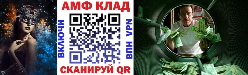 Amphetamine 98% Сафоново