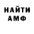 Alpha-PVP СК Fedayin