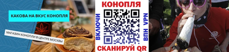Печенье с ТГК марихуана  Сафоново 