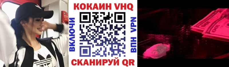 дарнет шоп  кракен как войти  Cocaine Fish Scale  Сафоново 