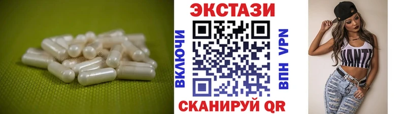 Экстази 280 MDMA  закладка  Сафоново 