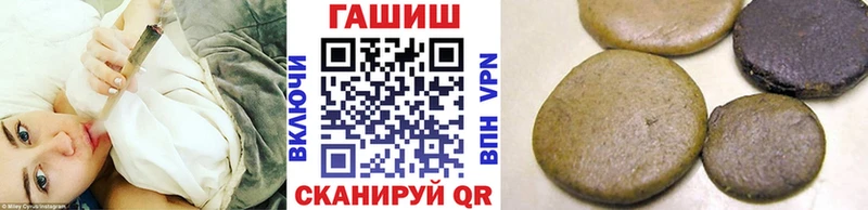 Гашиш Cannabis  блэк спрут как войти  Сафоново  закладка 