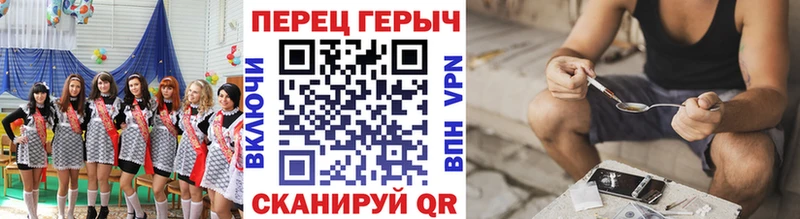 ГЕРОИН VHQ  shop клад  Сафоново 
