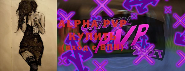круглые Абаза