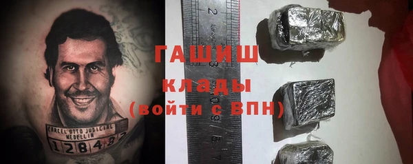 круглые Абаза