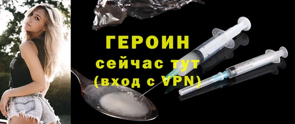 прущий лед Абдулино