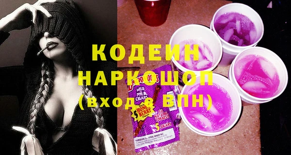 прущий лед Абдулино