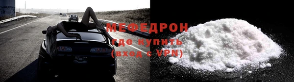 прущий лед Абдулино