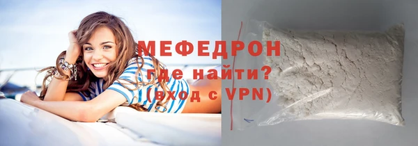 круглые Абаза