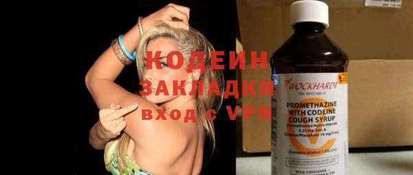 круглые Абаза