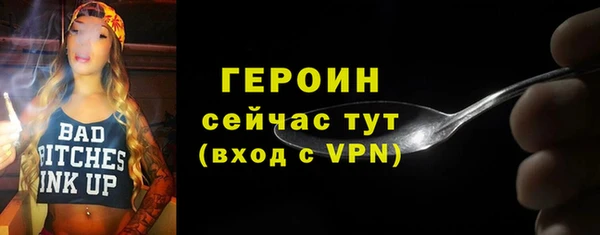 круглые Абаза