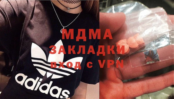 круглые Абаза