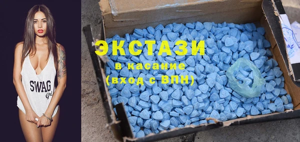 круглые Абаза