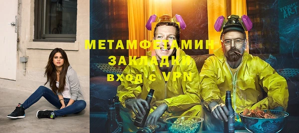 ПСИЛОЦИБИНОВЫЕ ГРИБЫ Абинск
