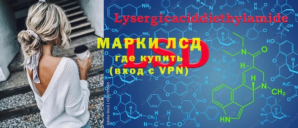 прущий лед Абдулино