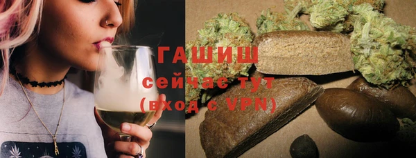 круглые Абаза
