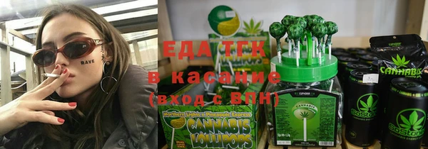круглые Абаза