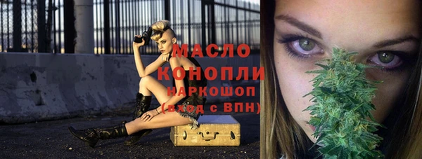 круглые Абаза