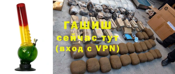 круглые Абаза