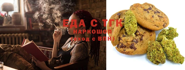 прущий лед Абдулино