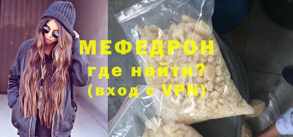 прущий лед Абдулино