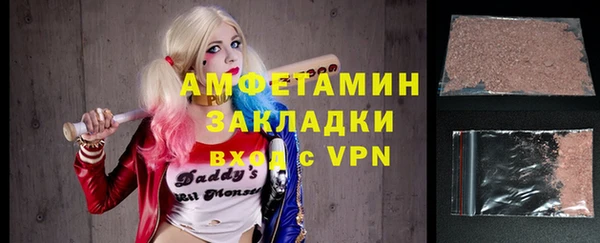 ПСИЛОЦИБИНОВЫЕ ГРИБЫ Абинск