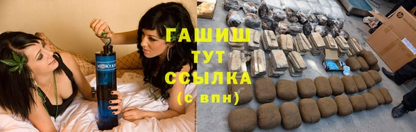 ПСИЛОЦИБИНОВЫЕ ГРИБЫ Абинск
