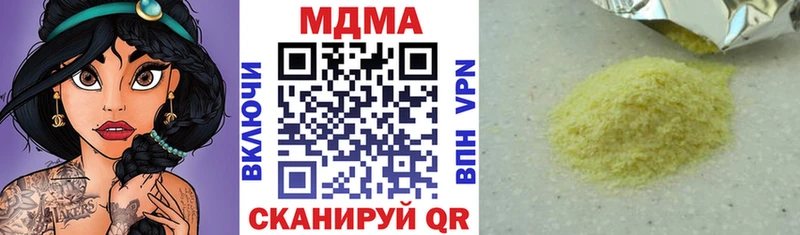 цена наркотик OMG вход МДМА Molly сайты даркнета телеграм Сафоново