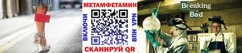Метамфетамин винт  Сафоново 