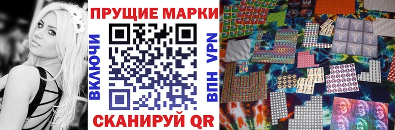 Марки 25I-NBOMe 1500мкг Сафоново