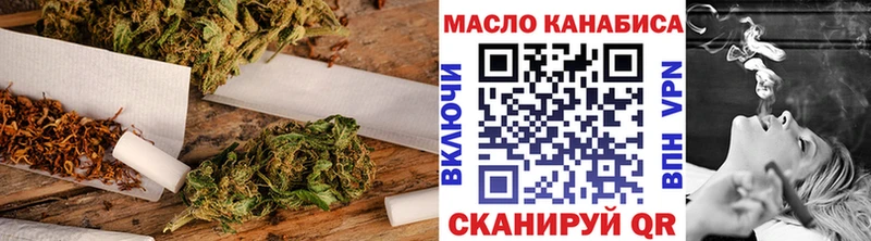 наркота  Сафоново  Дистиллят ТГК THC oil 